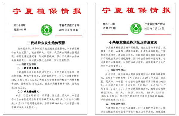 ɿıO(jin)y(sh)(j)鮔(dng)?sh)ֲTṩƌW(xu)ЧěQ(j)