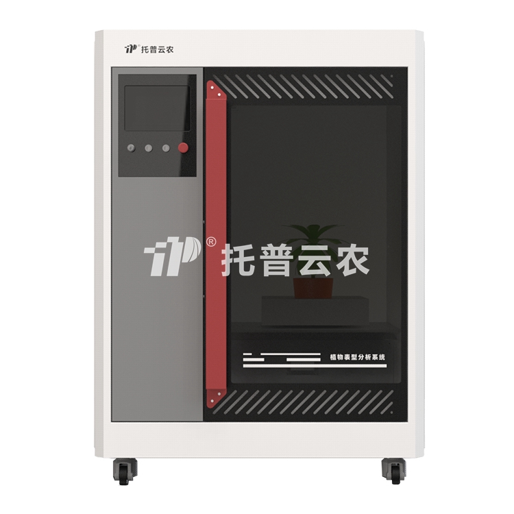 高通量整株智能考種系統(油菜) TP-PHY-KY